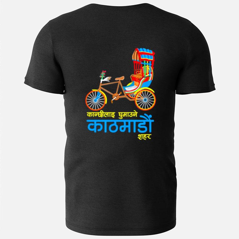 Kathmandu Nepal Nepali Nepalese Font Script Letter T-Shirts